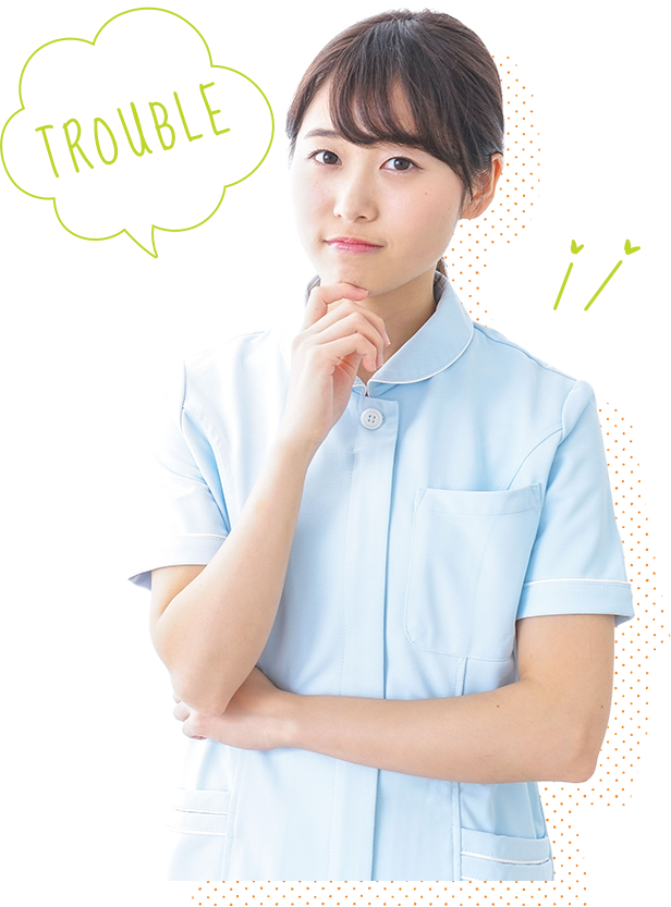 歯科衛生士のみなさまへこんなお悩みありませんか?