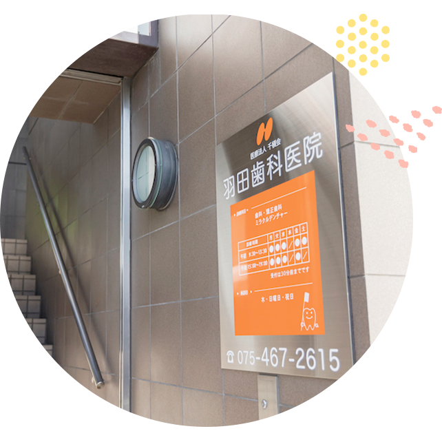 テキストテキストテキストテキスト